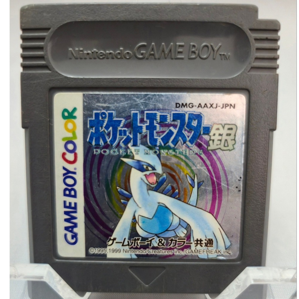 Pokemon Silver (GBC) - Pocket Monsters Gin - 12A Stamp -  Japan Import - TESTED